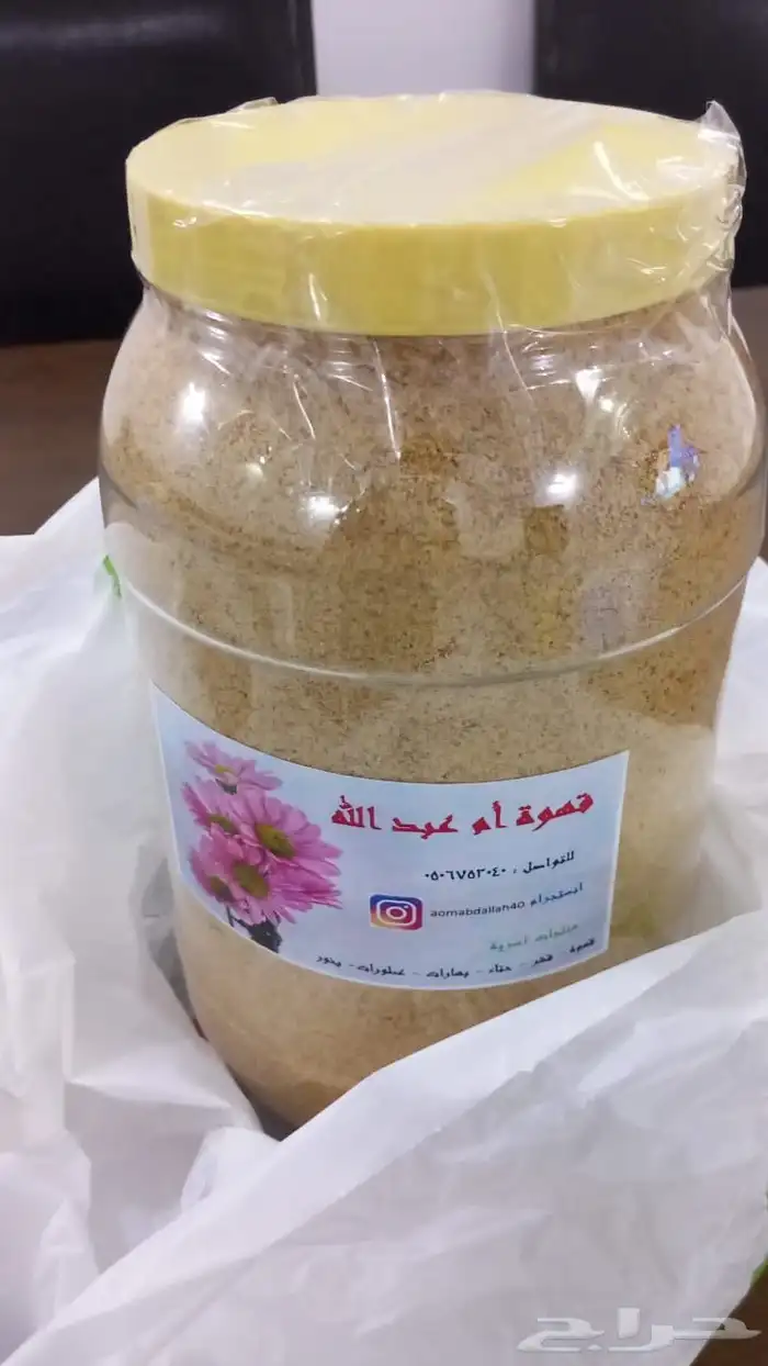 قهوة سعودية مخلوطة جاهزة 21