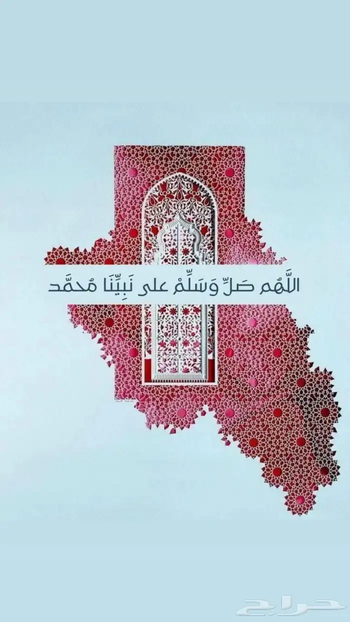 مطلوب دور ايجار في حايل 0