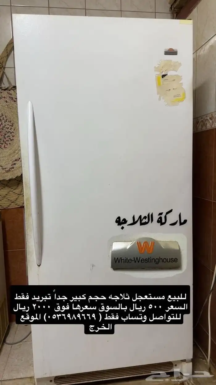 اجهزه مطبخ كهربائيه 0