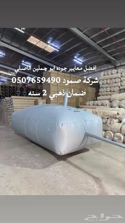 مطاره ماء index