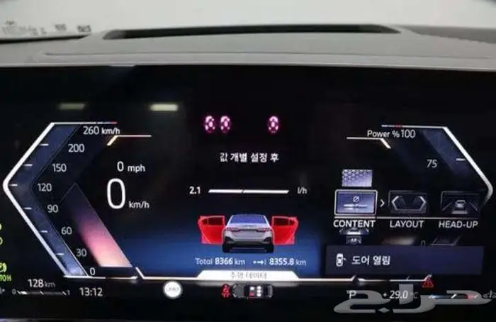 بي ام دبليو الفئة الخامسة BMW 5 Series 520i M Sport 2025 5