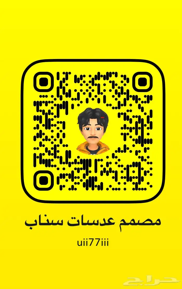 موقعك التجاري في خريطة سناب 0