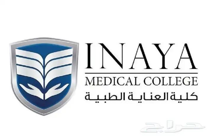 تدريس مواد طب وجراحة 2