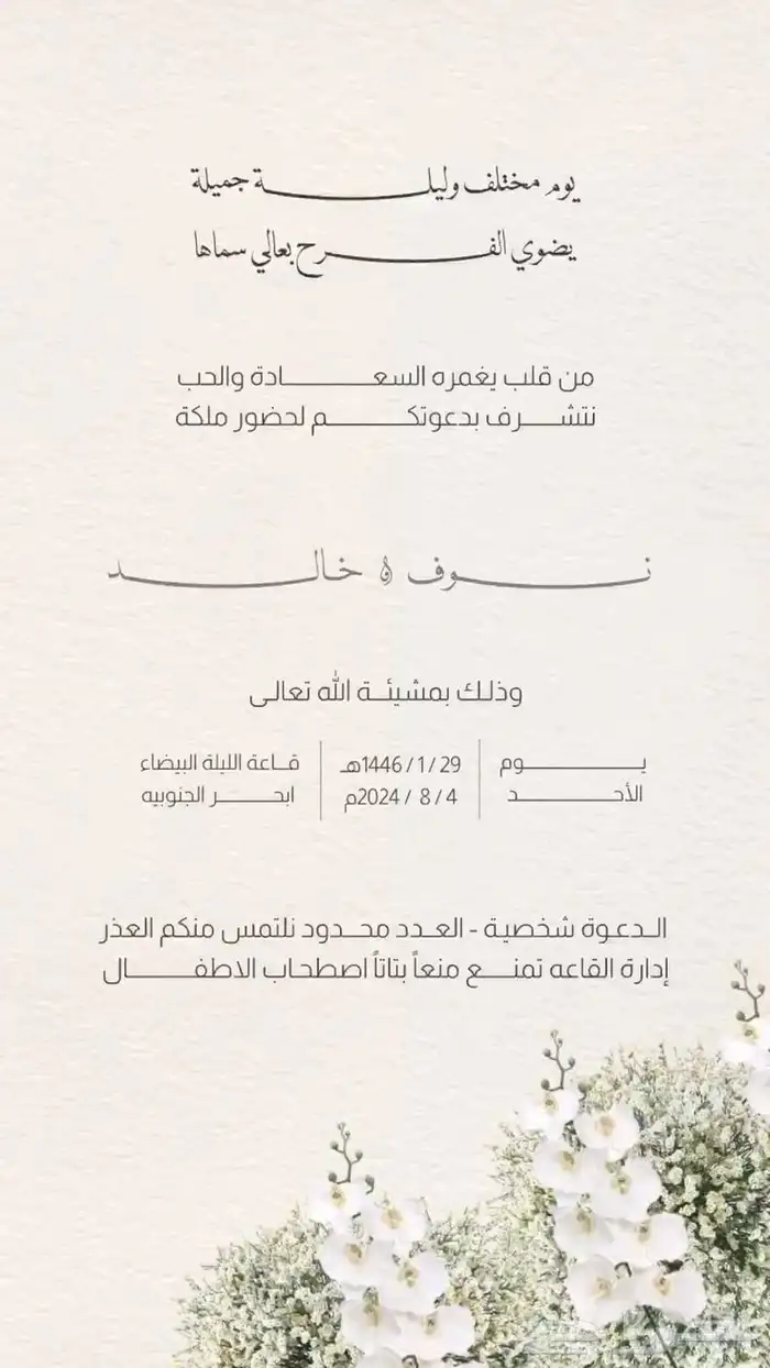 تصميم منيو عرض حصري 20 ريال 7
