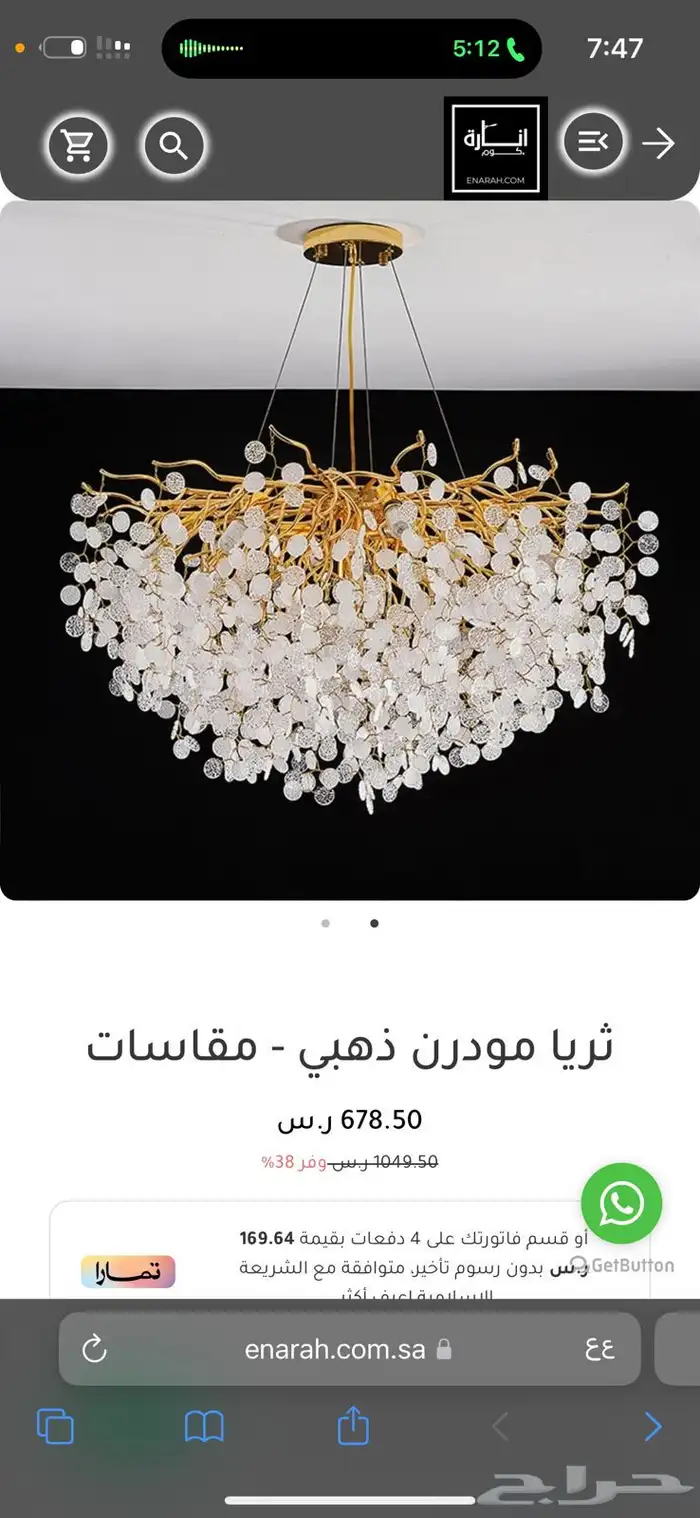 الدمام الخبر القطيف 28