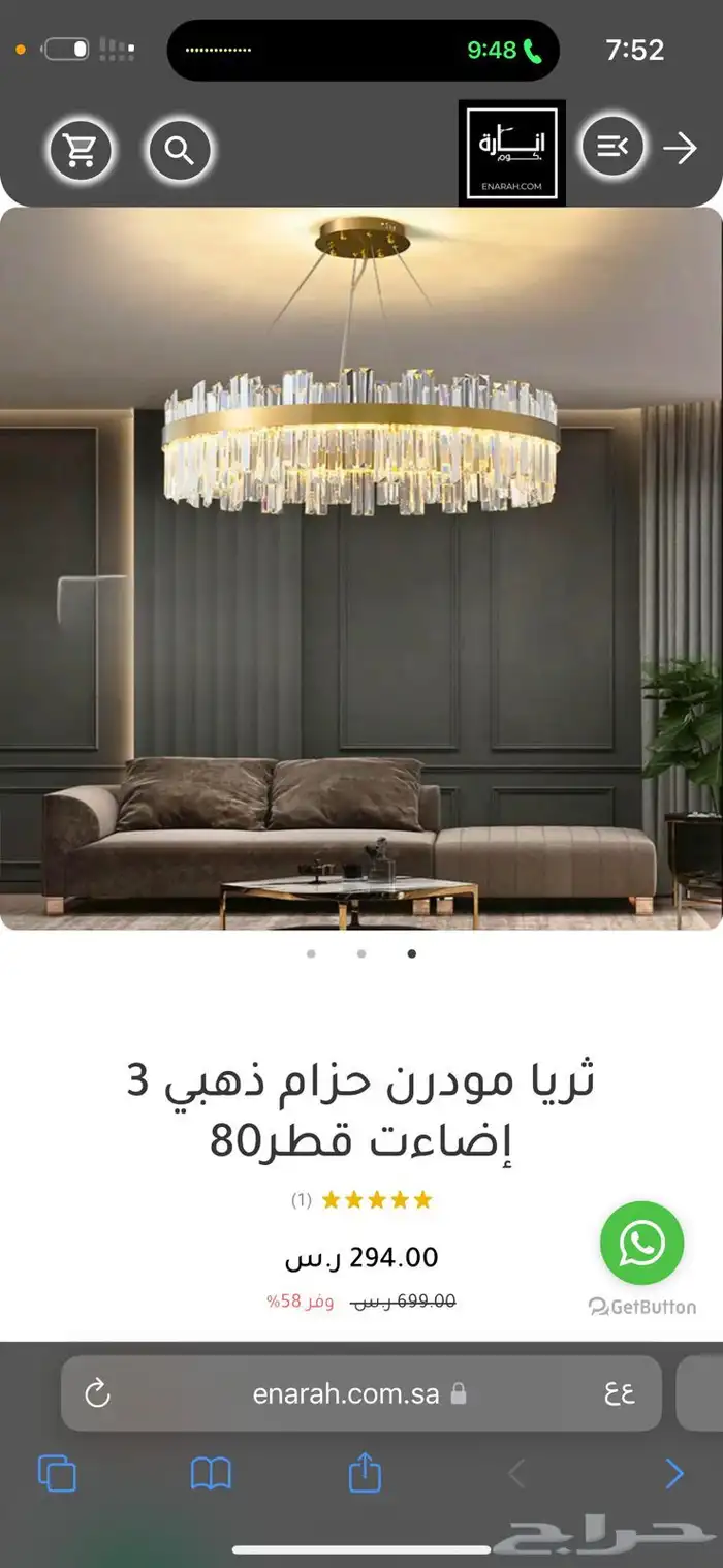 الدمام الخبر القطيف 29