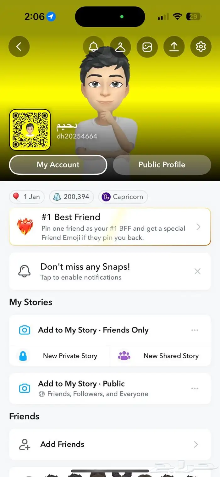 حسابات سناب و تيكتوك و انستا وتويتر ممتازه فعاله 17