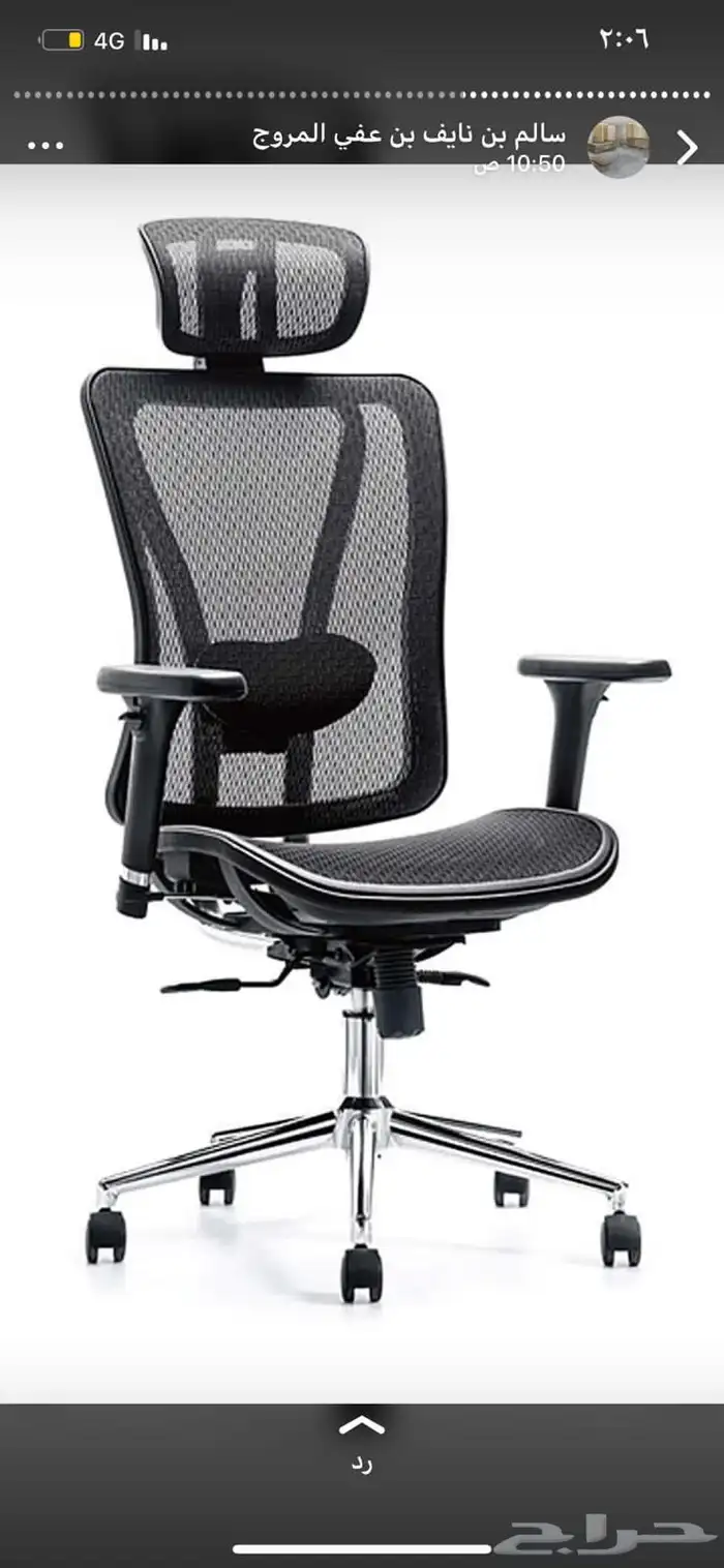 كرأسي جلد كرأسي شبك كرأسي فخم. 77