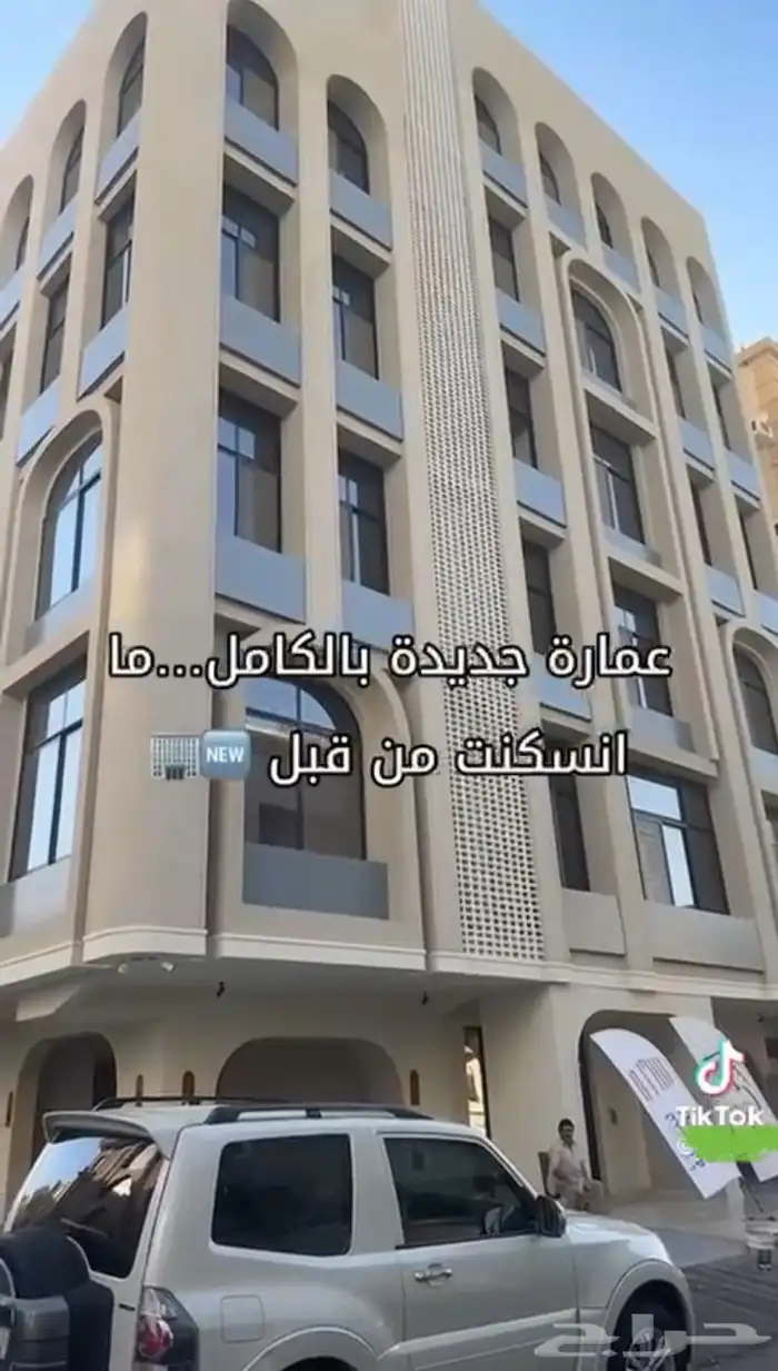 شقة جديدة للبيع حي الروضة 0