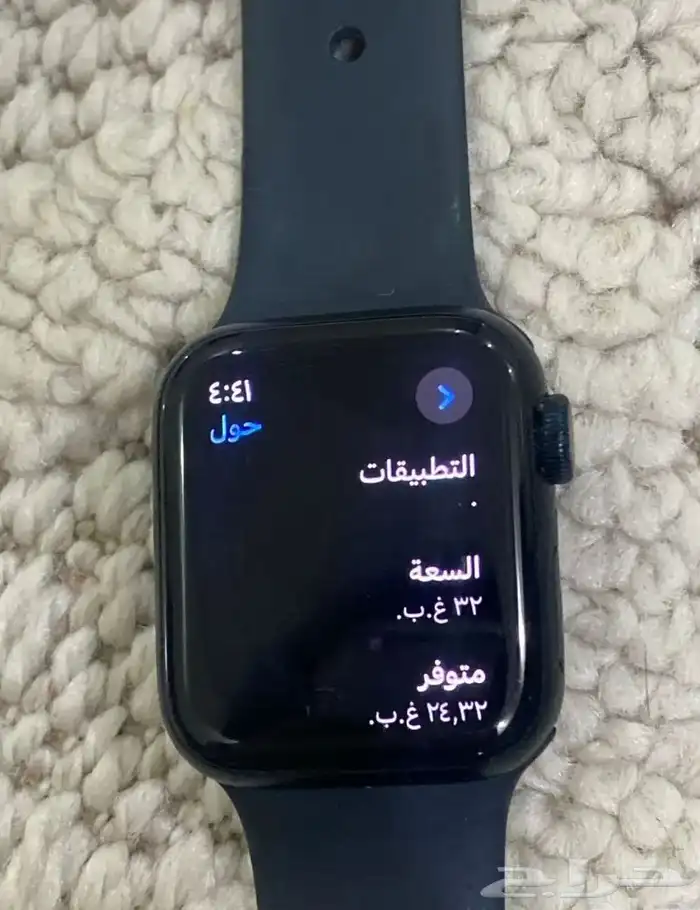 ساعة ابل 2