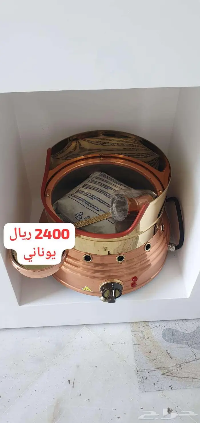 مكينه قهوة اليوم صانعه ثلج 25