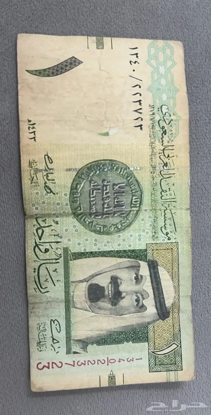 للبيع. 2