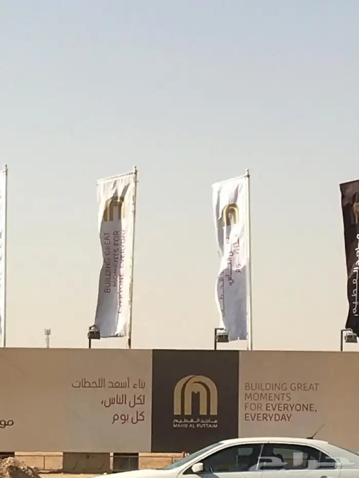 ساري سواري ستاند أعلام اليوم الوطني السعودي 95 61