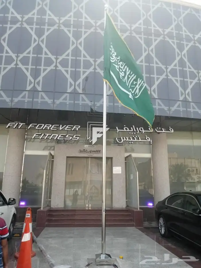 ساري سواري ستاند أعلام اليوم الوطني السعودي 95 8