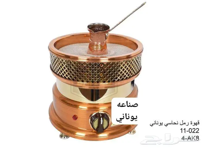 مكينه قهوة اليوم صانعه ثلج 36