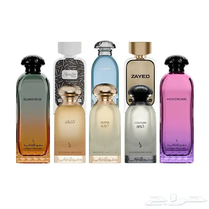 عطور دخون الاماراتيه اختار ومانختلف على السعر 0