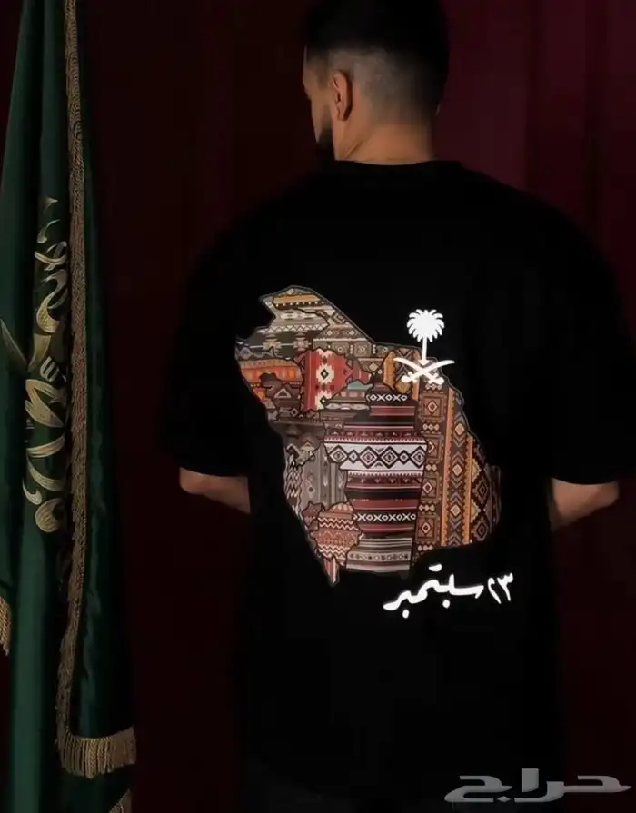 تيشيرت اليوم الوطني 8