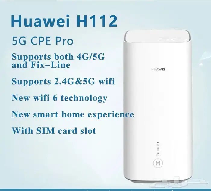 راوتر هواوي CPE 5 Pro 5G معدل جميع شبكات يدعم انتينا خارجي 2