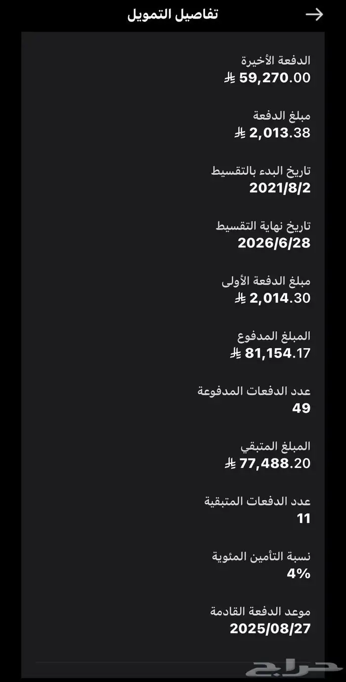 هايلاندر 17