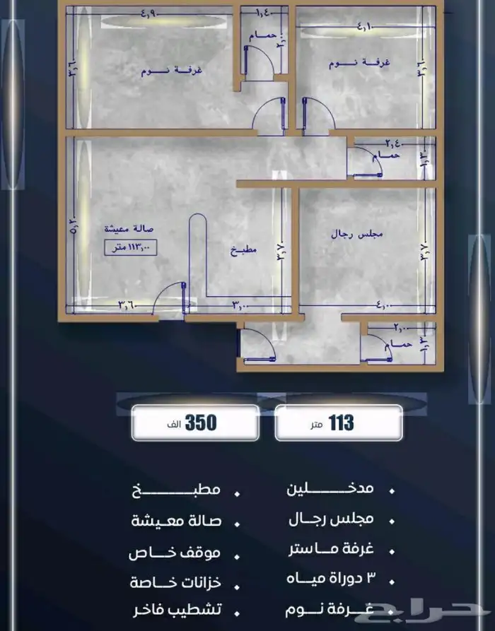 شقق غرفتين و3و4 للتمليك اوالاستثمار في ابحر الشمالية الفال 5