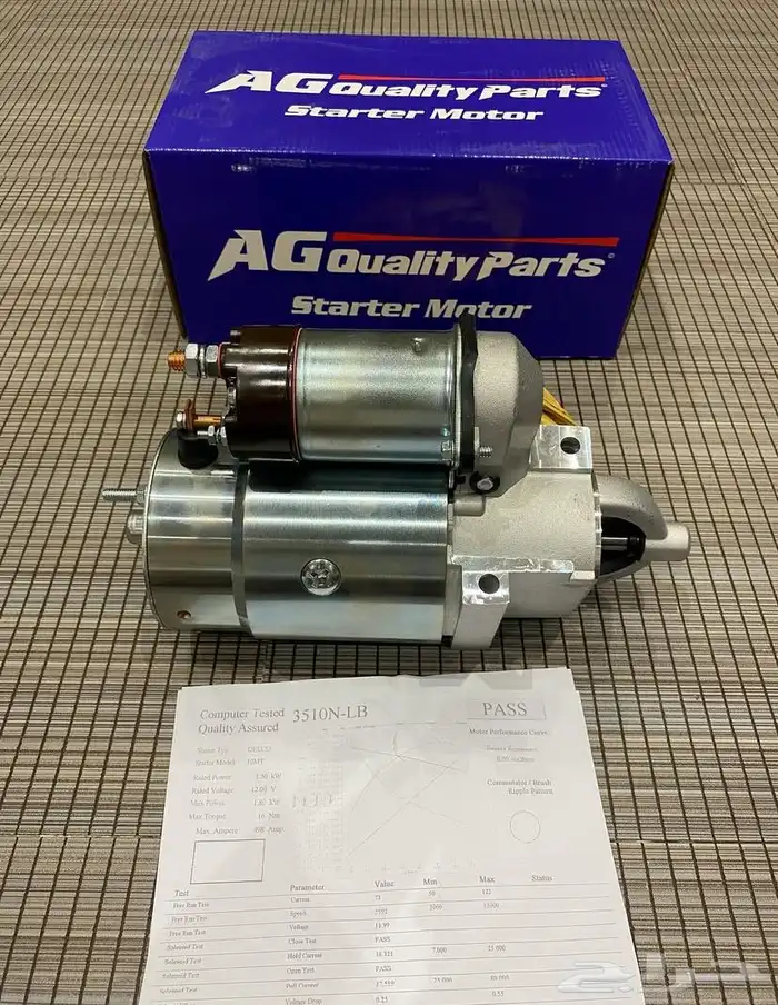 سلف جمس 73 الى 94 مكسيكي جديد 0