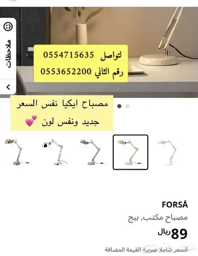 مكتبه ترتيب اوراق index