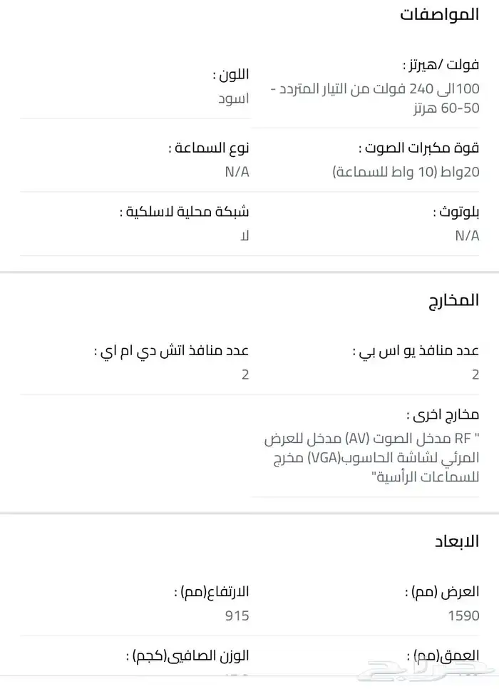 شاشه للبيع طاحت وانكسرت65 بوصه Goldtec 1