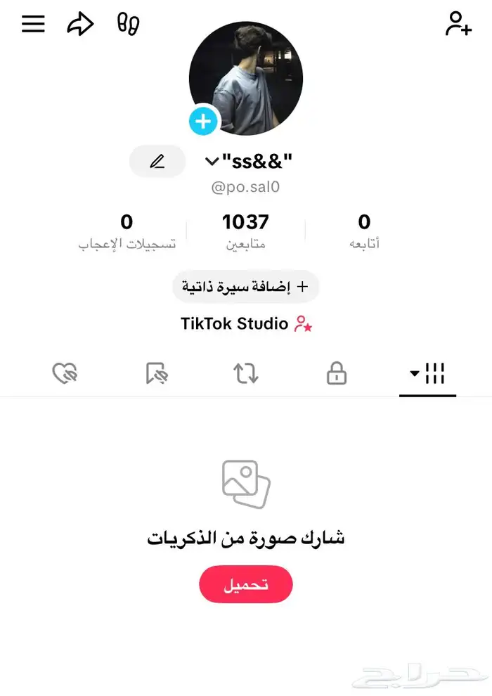 بيع حساب تيك توك 50 ريال 0