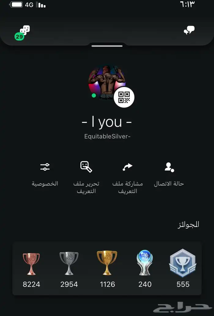 حساب برق محسنه فقط بنت   فيه 48m معه ايبك السوم250 0