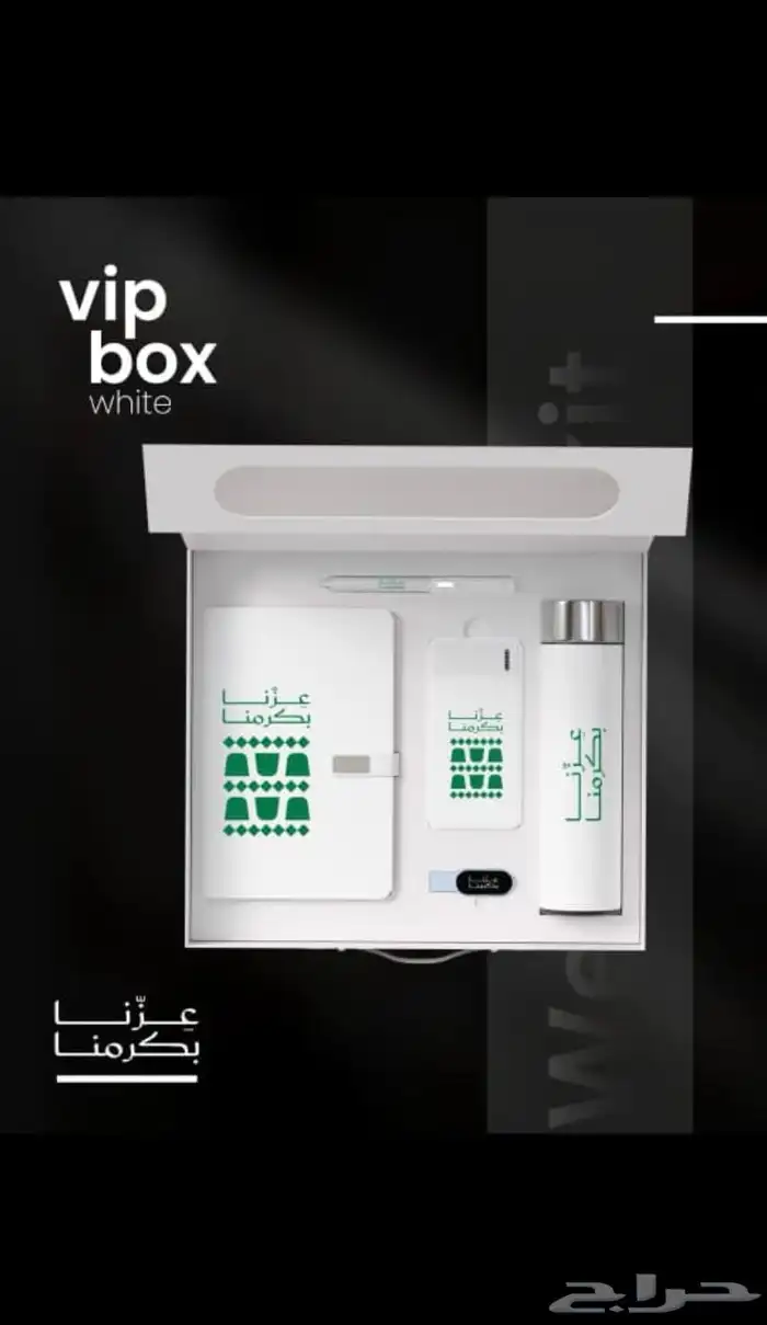 مطبوعات اليوم الوطني 5
