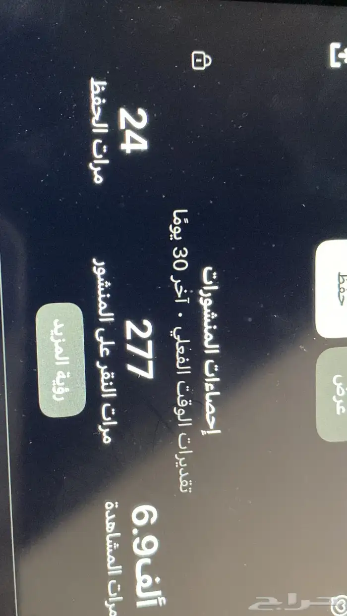مسوقة سوشال ميديا تسويق للشركات والمتاجر وتصوير المنتجات 1