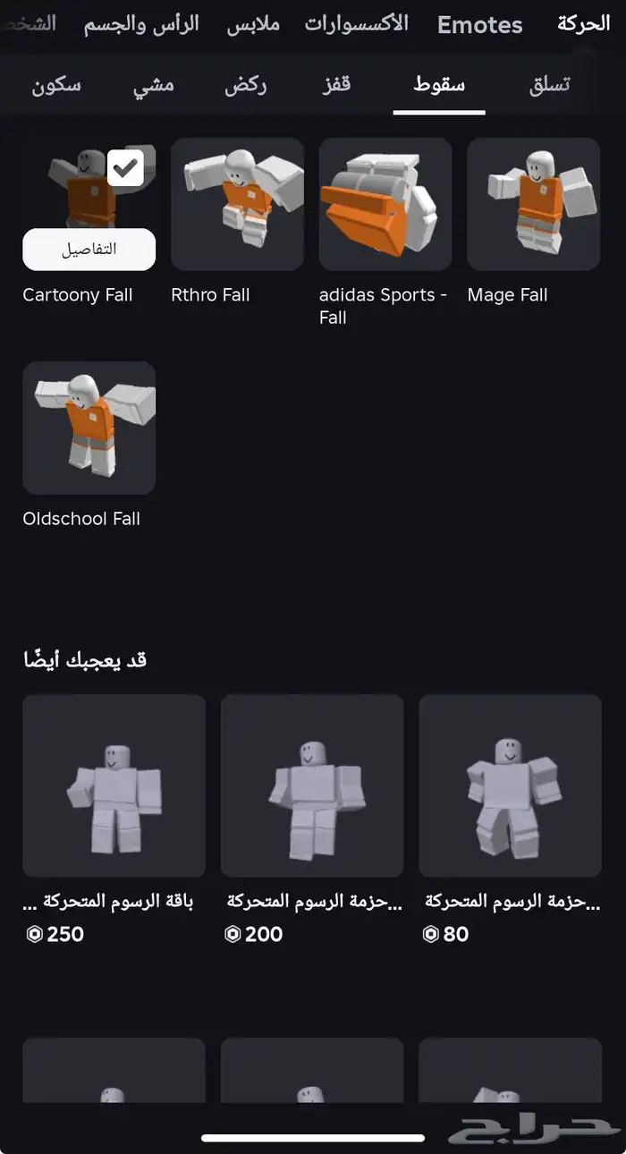 روبلوكس 19