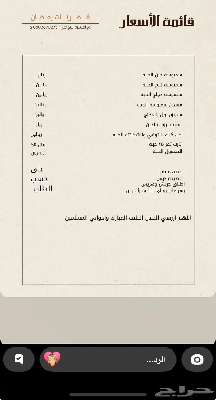 مقليات شعبيات فطاير 0