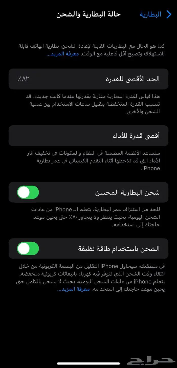 ايفون 11 3