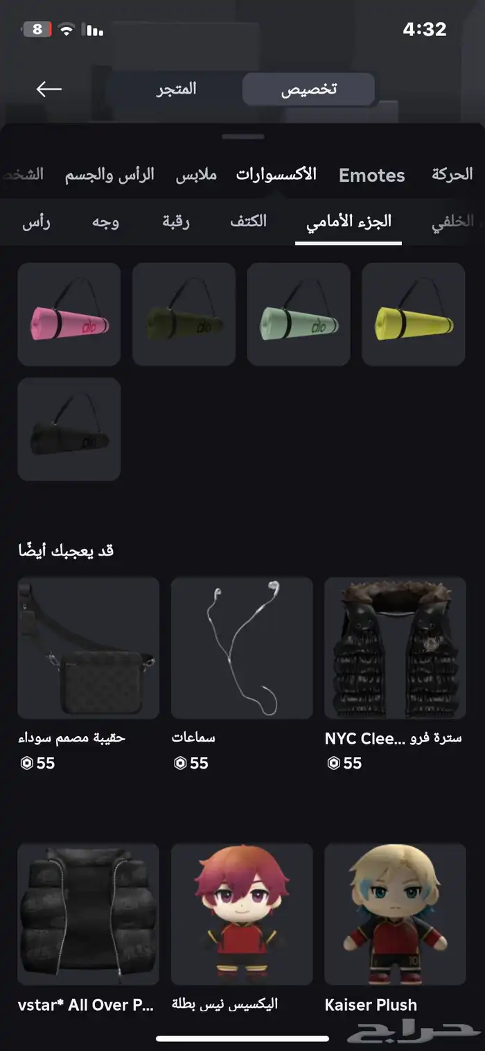 روبلوكس 26