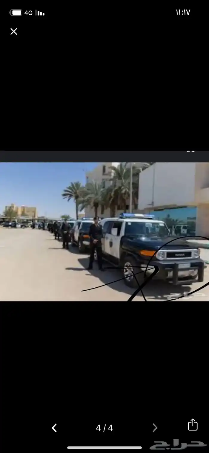 دعامة جيوب نظيفة شرط 4