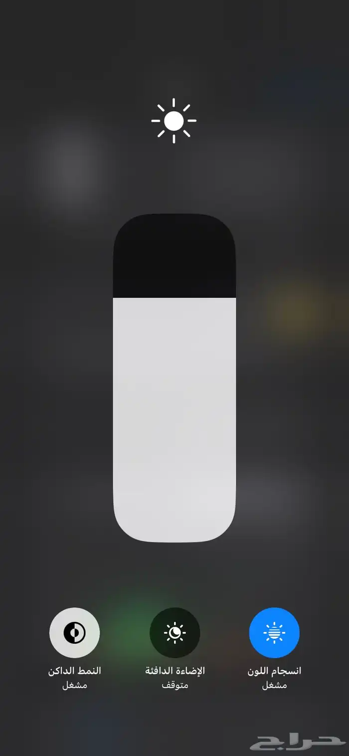 ايفون 11 2