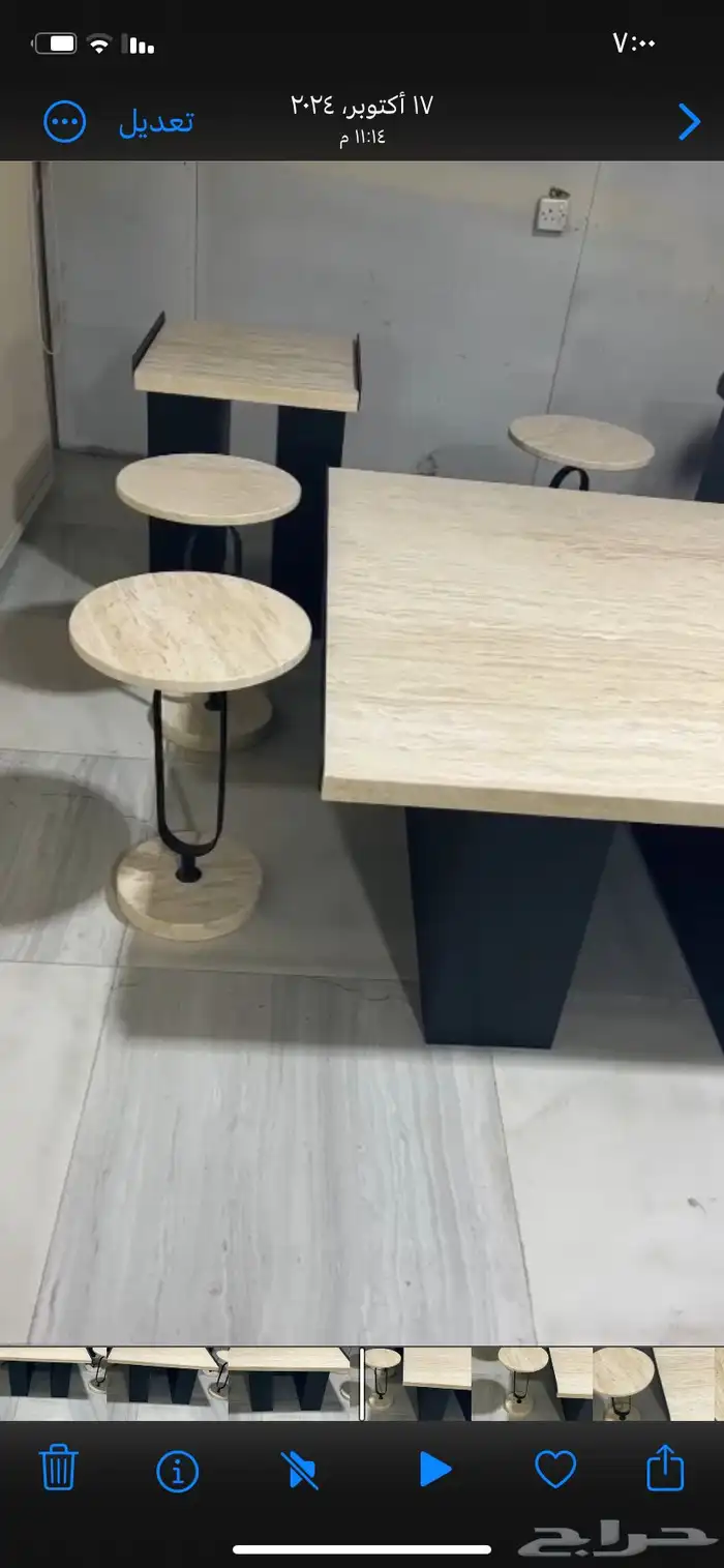 طاولات 8