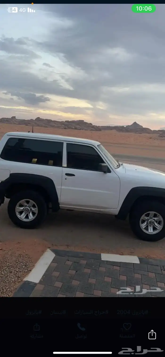 باترول للبدل بسياره صغيره 2