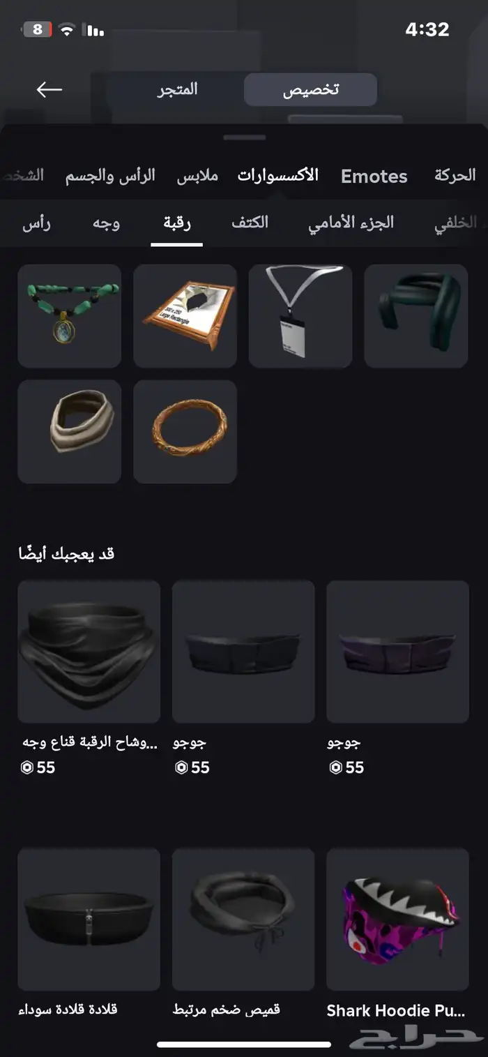روبلوكس 22