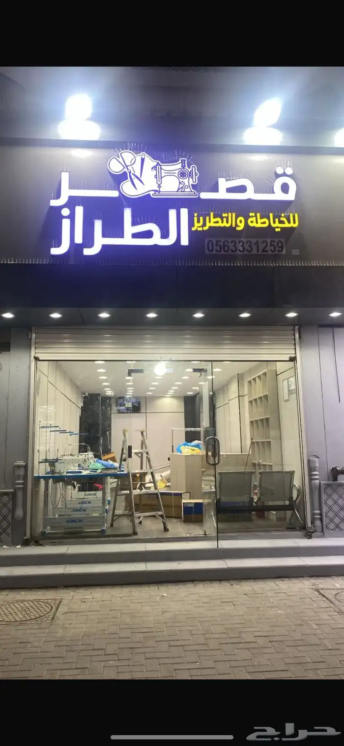 مشغل ومعمل قصر الطراز للخياطة والتطريز 2