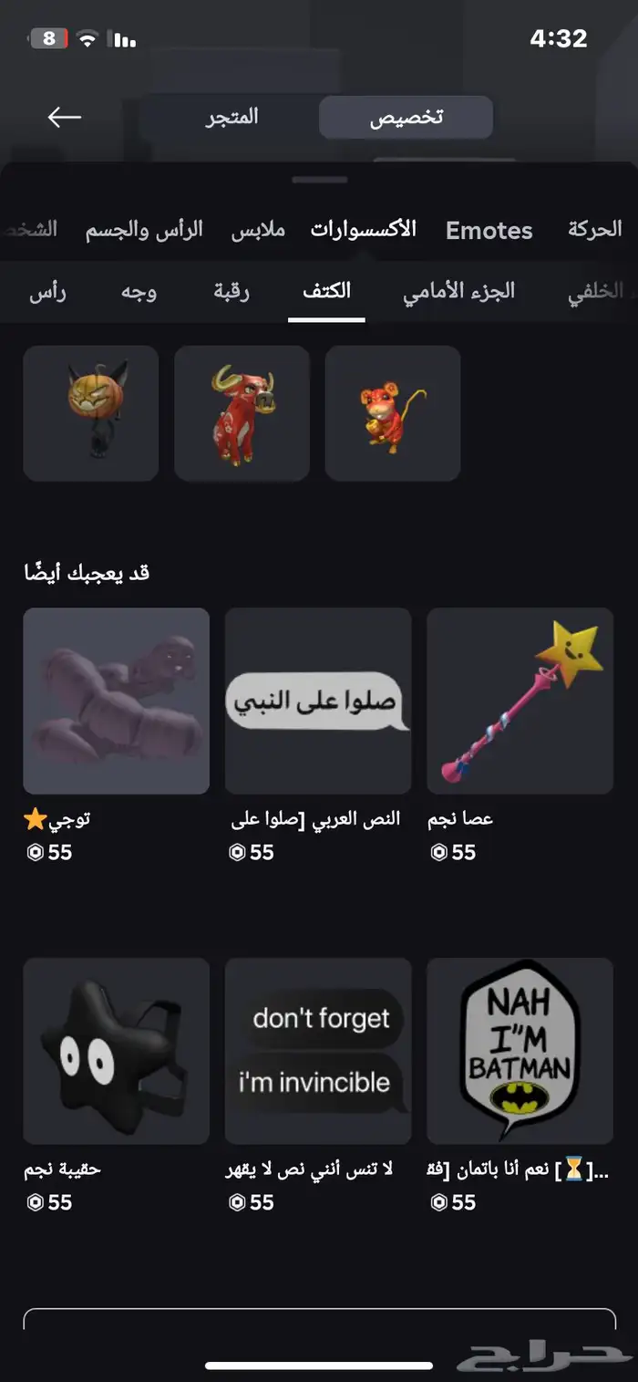 روبلوكس 27