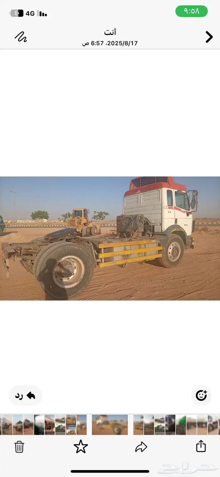 راس شاصه طويل لسحب الغرف والتوانك والصناديق 0