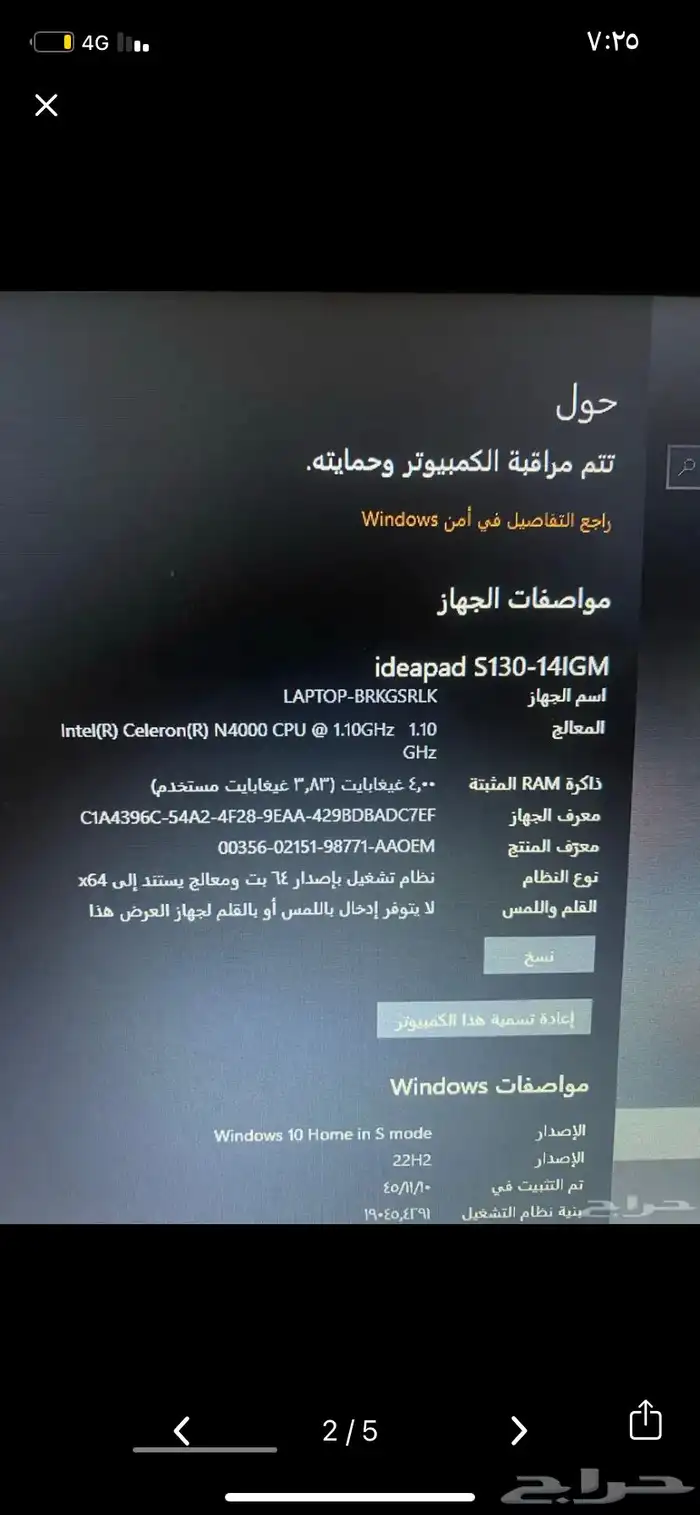 لاب توب 2