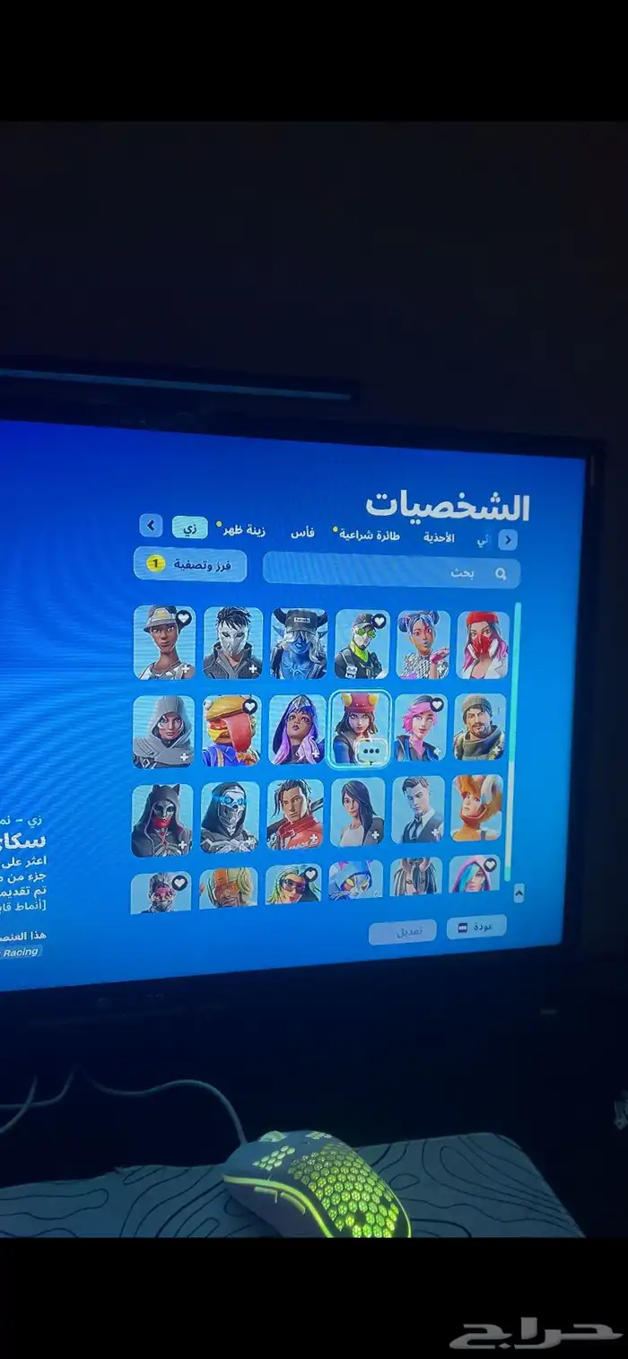 حساب فورت 1