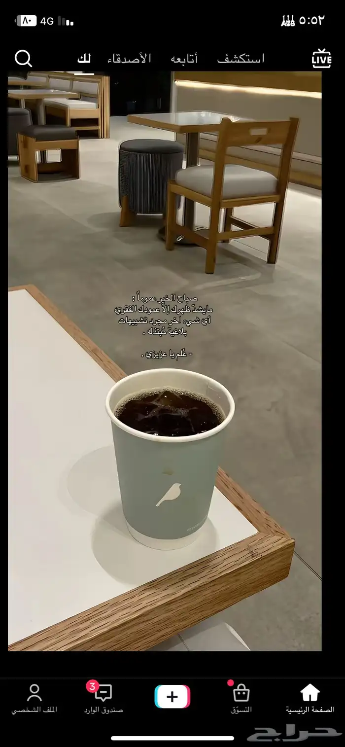 ستائر رول بلاك اوت ستائر مكاتب ستاير محلات تجارية ومنزليه 14
