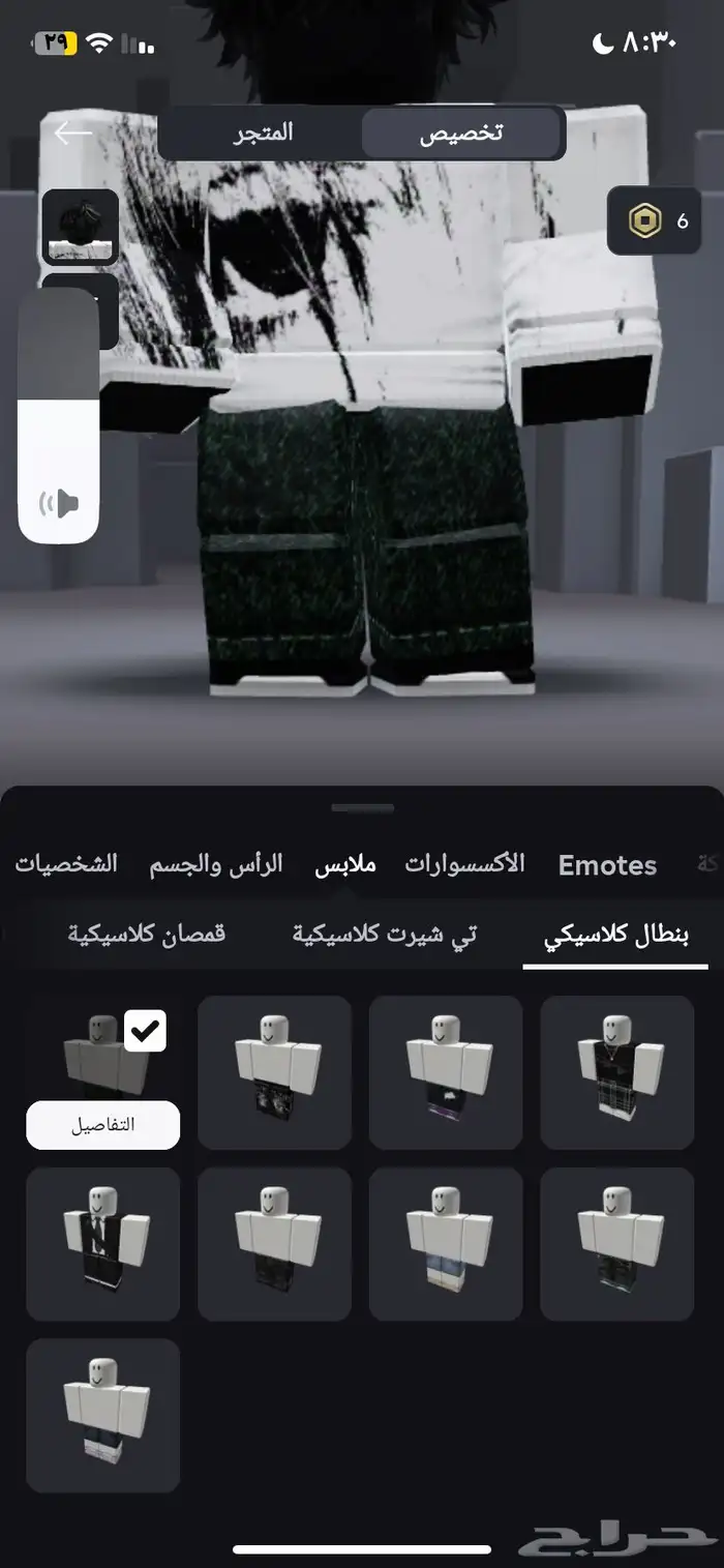حساب روبلكس 1