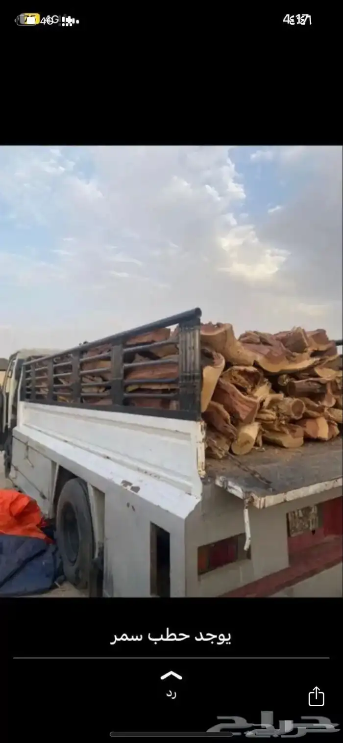 القصيم تواصل اتصال 1