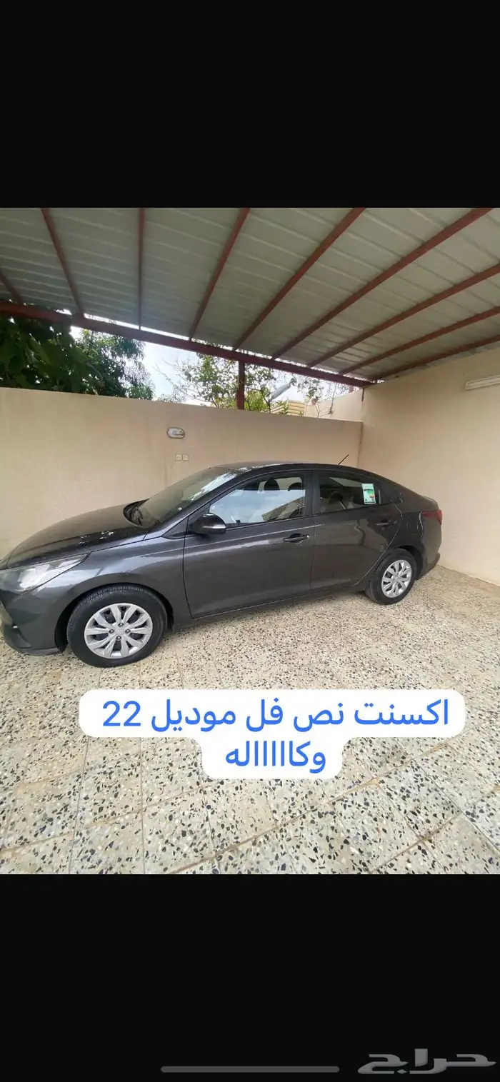 اكسنت 22 وكاااله 0