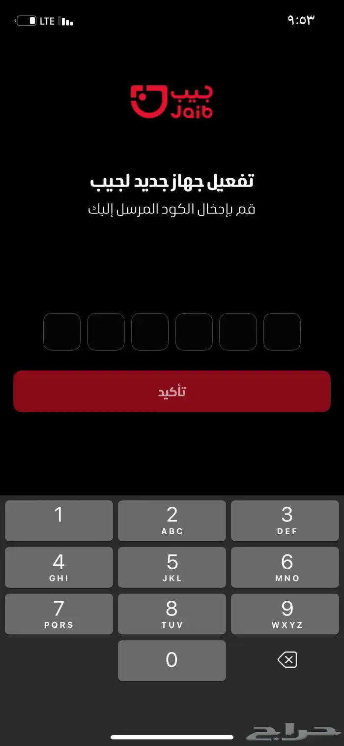 طاولات 3